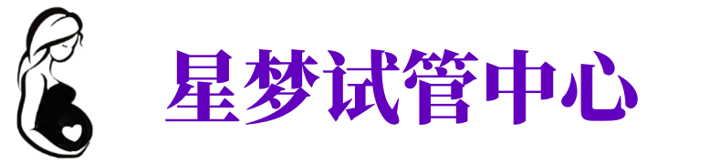 内蒙古供卵公司_专业供卵机构【试管生殖中心】